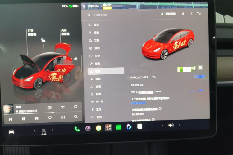 Tesla Model 3 2023 #12 Tesla Model 3 2023 immagine di auto #12