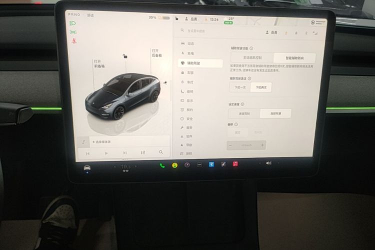 Tesla Model Y 2024 #13 Tesla Model Y 2024 car image #13