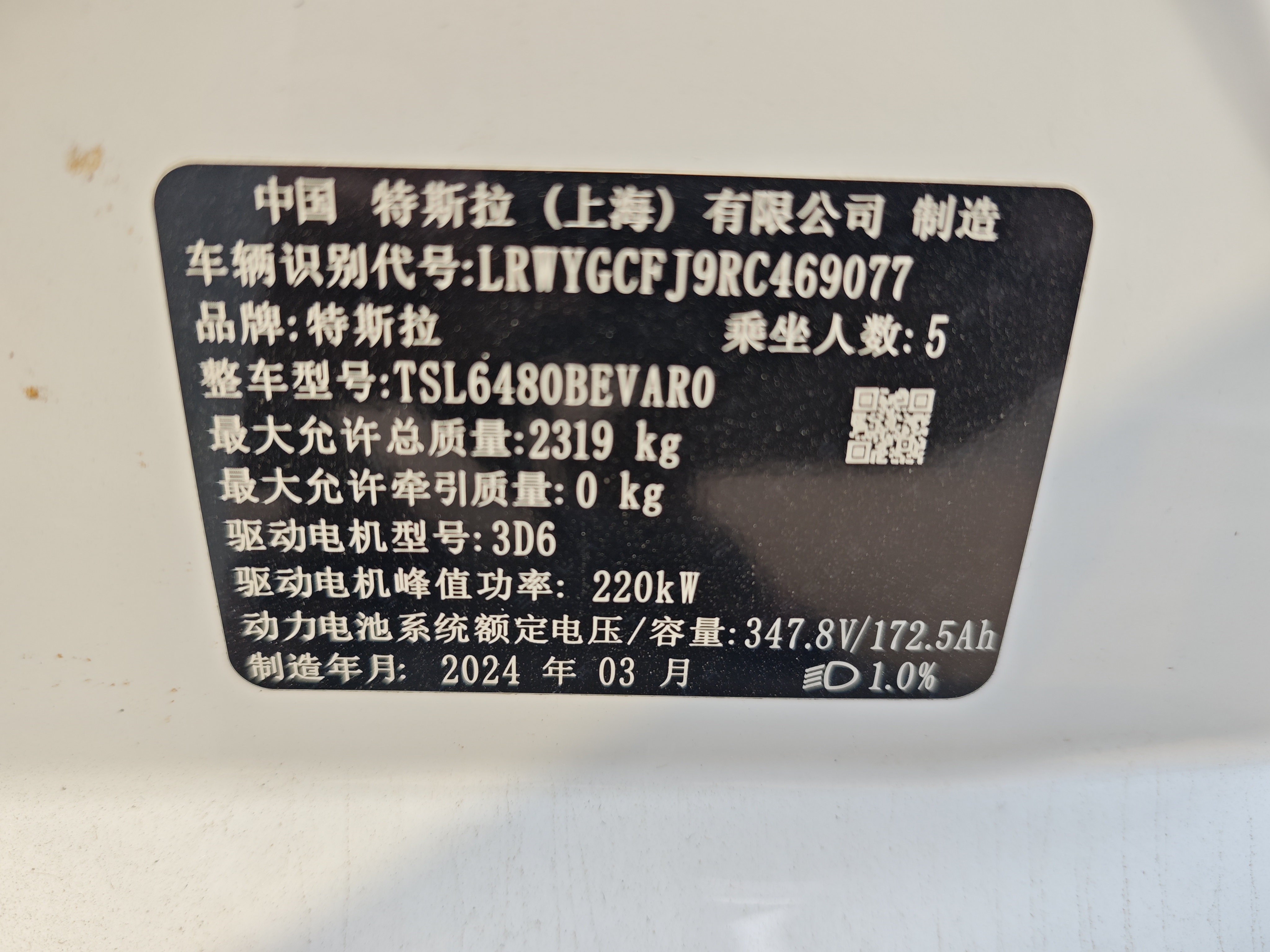 Tesla Model Y 2024 car image #10