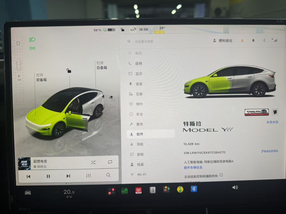 Tesla Model Y L 2026 #5 Tesla Model Y L 2026 imagem de carro #5