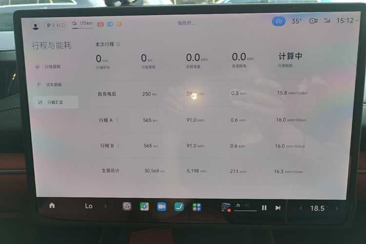 MI SU7 2024 car image #12