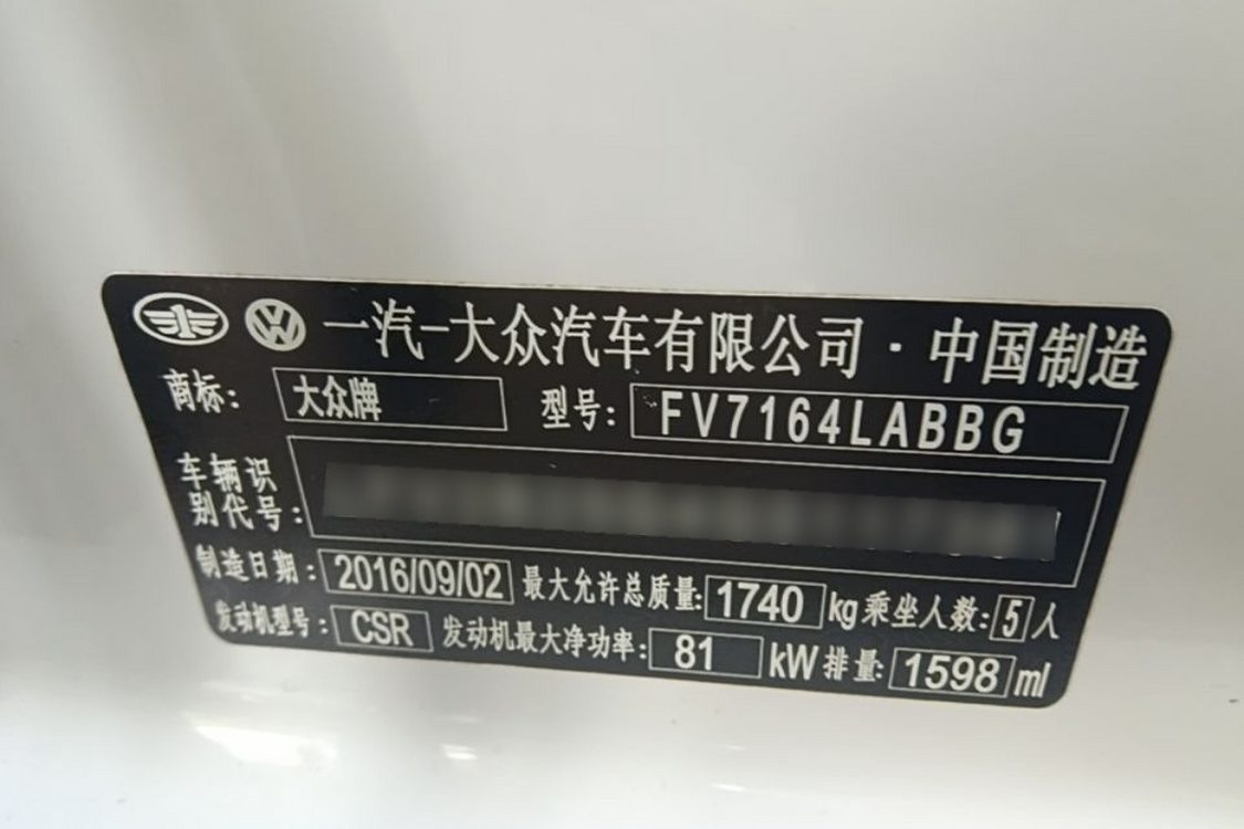 Volkswagen Golf 2016 car image #19