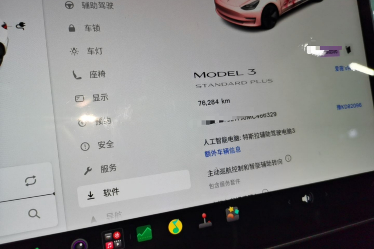 Tesla Model 3 2021 #12 Tesla Model 3 2021 car image #12