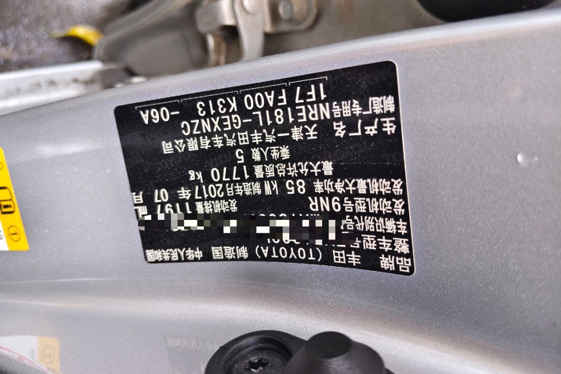 Toyota Corolla 2017 #17 Toyota Corolla 2017 immagine di auto #17