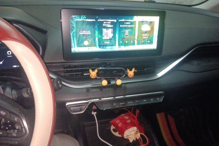 GEELY Emgrand S 2022 car image #15