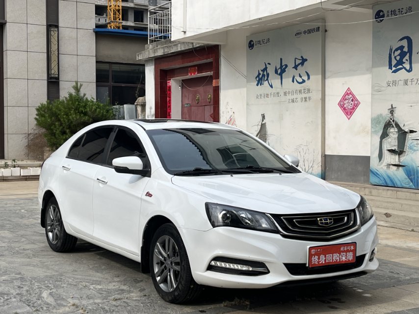 GEELY Emgrand 2017 car image #3