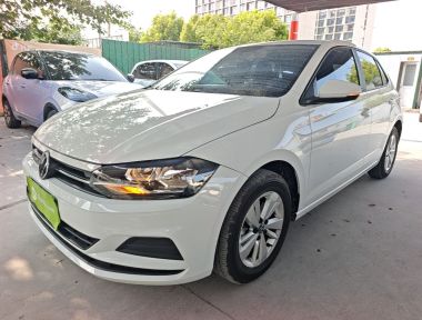 Volkswagen Polo 2023 Volkswagen Polo 2023 car image
