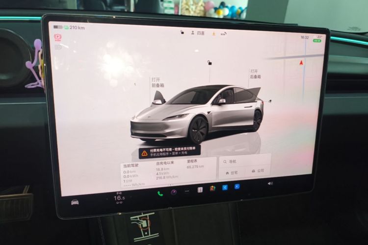 Tesla Model 3 2024 #16 Tesla Model 3 2024 car image #16