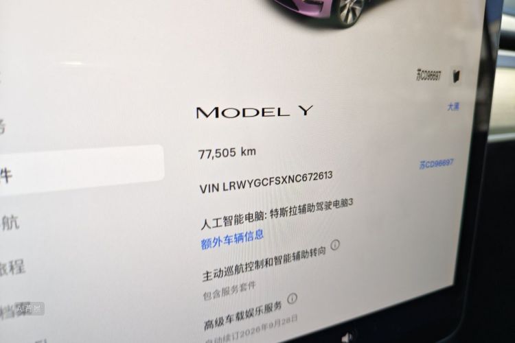 Tesla Model Y 2022 #14 Tesla Model Y 2022 car image #14
