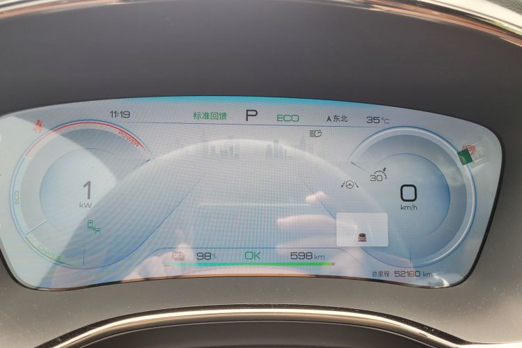 BYD Han 2022 car image #12