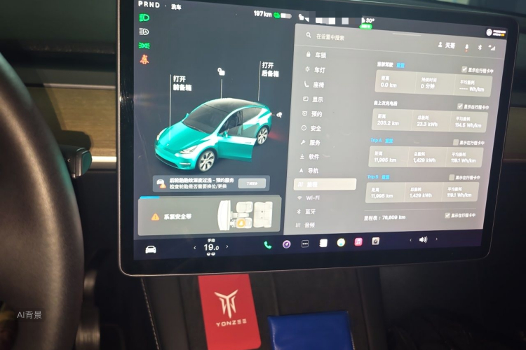 Tesla Model Y 2021 #15 Tesla Model Y 2021 immagine di auto #15