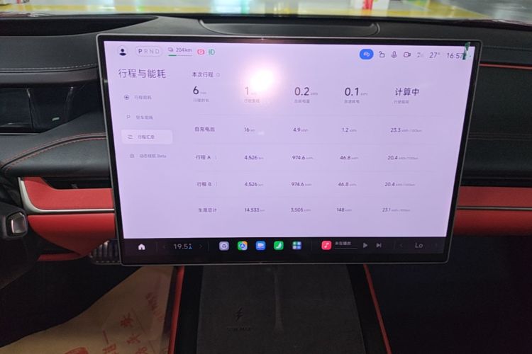 MI SU7 2025 immagine di auto #18