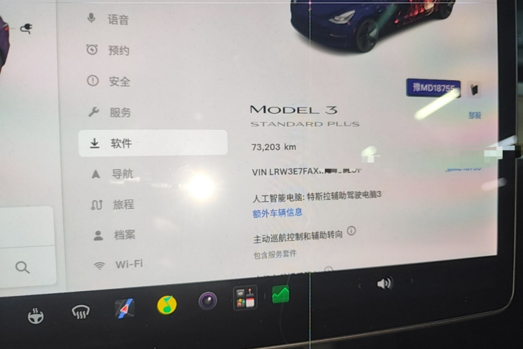Tesla Model 3 2021 immagine di auto #12