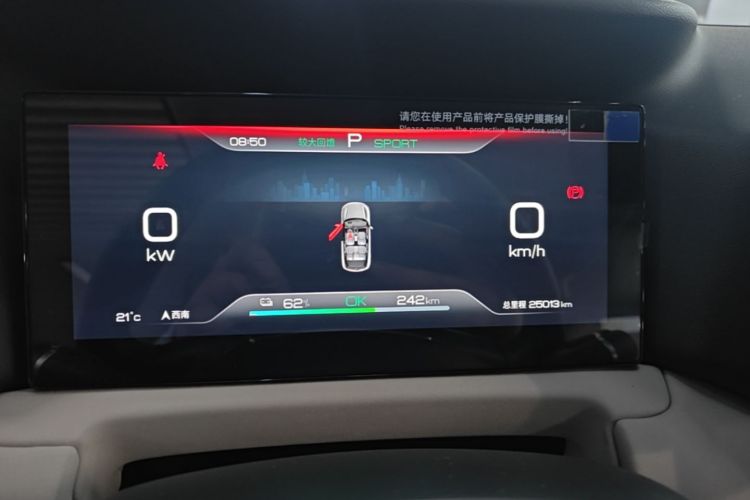 BYD YuanUP 2024 #16 BYD YuanUP 2024 immagine di auto #16