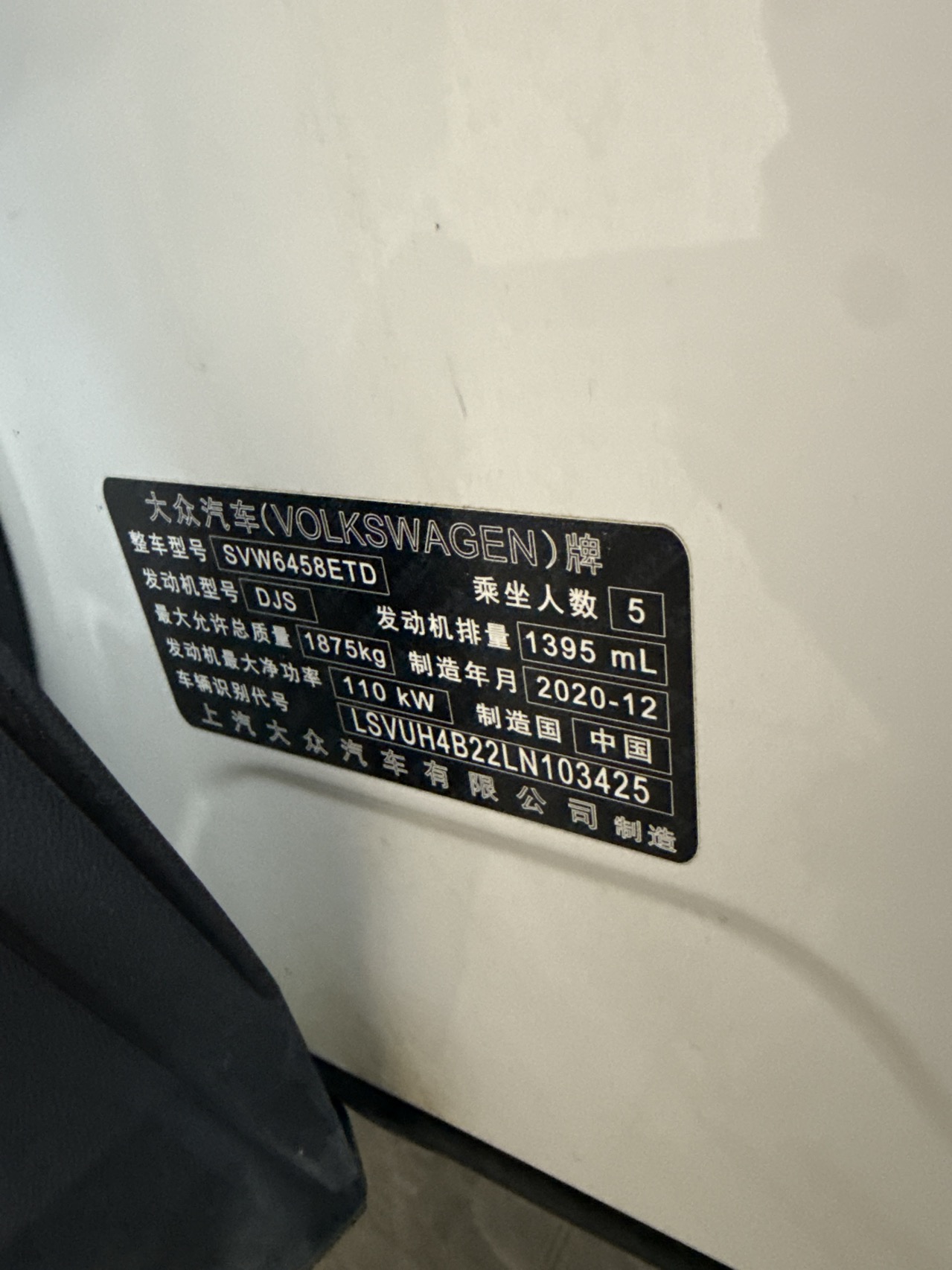Volkswagen Tharu 2021 immagine di auto #11