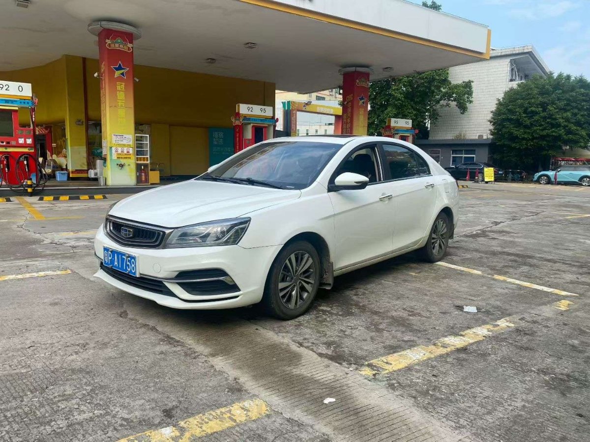 GEELY Emgrand 2018 car image 