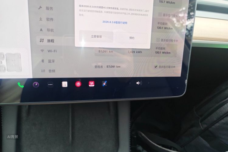 Tesla Model 3 2021 car image #14
