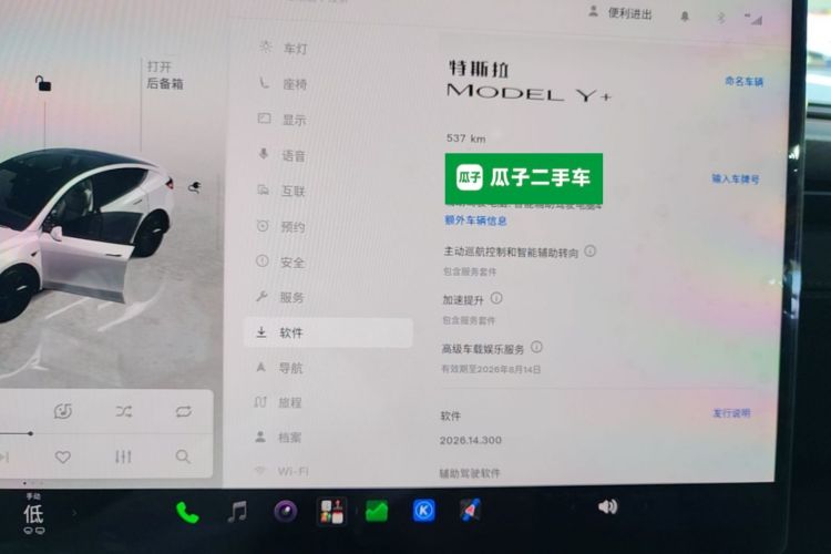 Tesla Model Y 2026 #12 Tesla Model Y 2026 car image #12