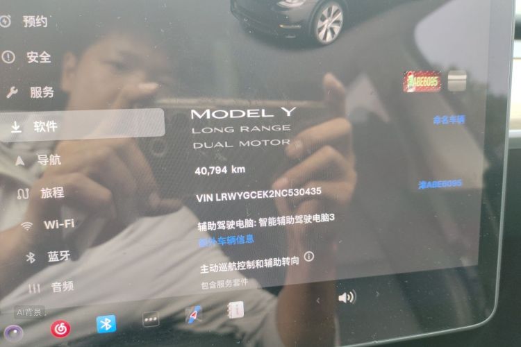 Tesla Model Y 2022 car image #14