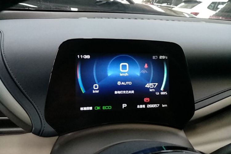 BYD Yuan Plus 2023 car image #16