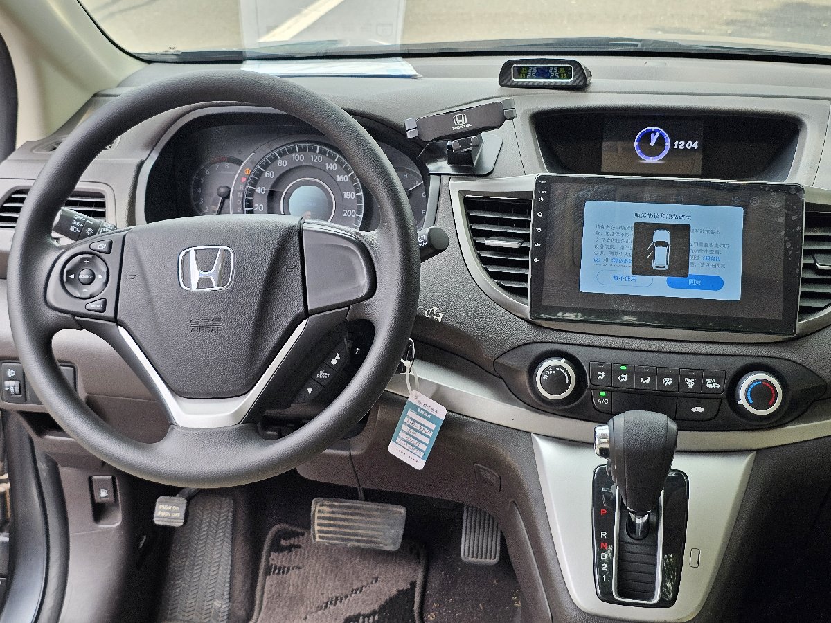 Honda CR-V 2014 car image #8