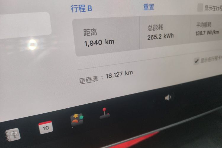 Tesla Model 3 2023 #14 Tesla Model 3 2023 car image #14