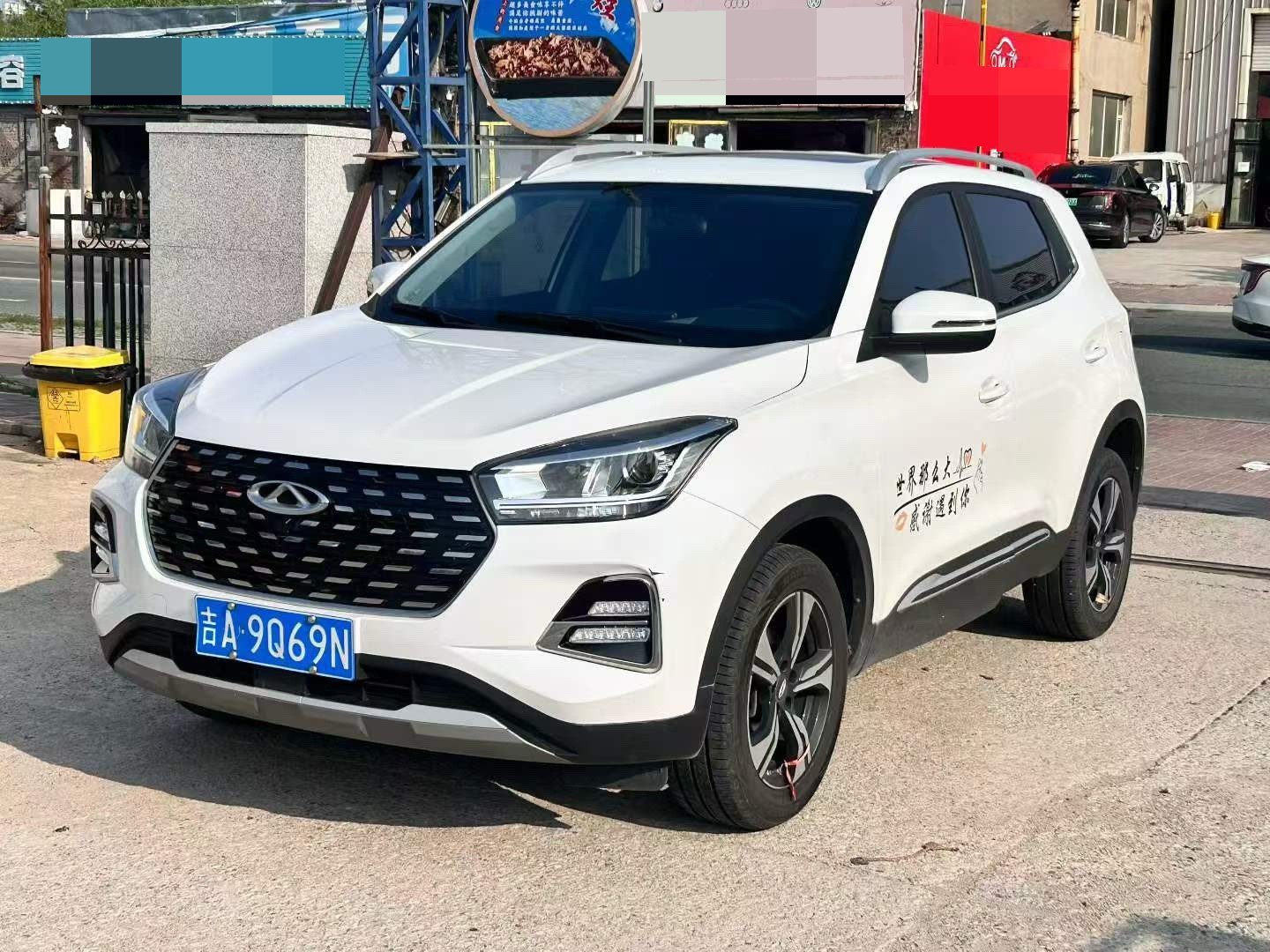 Chery Tiggo 5x 2020 Chery Tiggo 5x 2020 car image