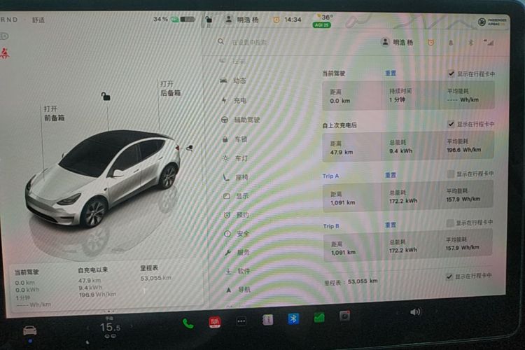 Tesla Model Y 2023 #12 Tesla Model Y 2023 car image #12