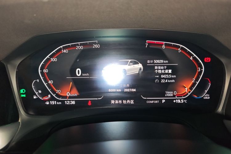 BMW 3 Series 2020 #16 BMW 3 Series 2020 imagem de carro #16