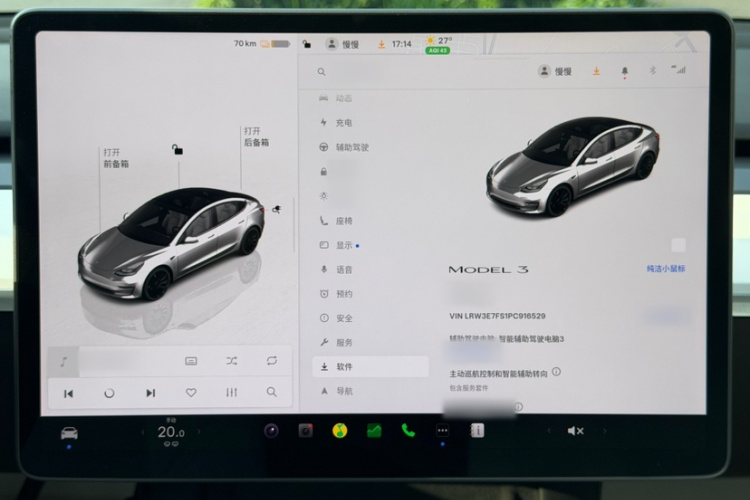 Tesla Model 3 2023 #10 Tesla Model 3 2023 car image #10