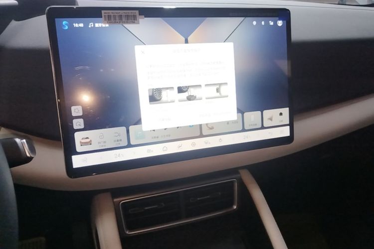 BYD YuanUP 2025 car image #13