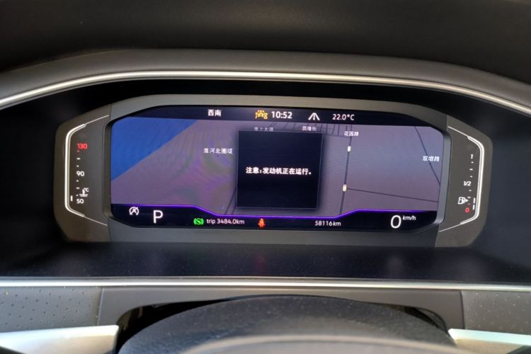 Volkswagen Lavida 2024 car image #12