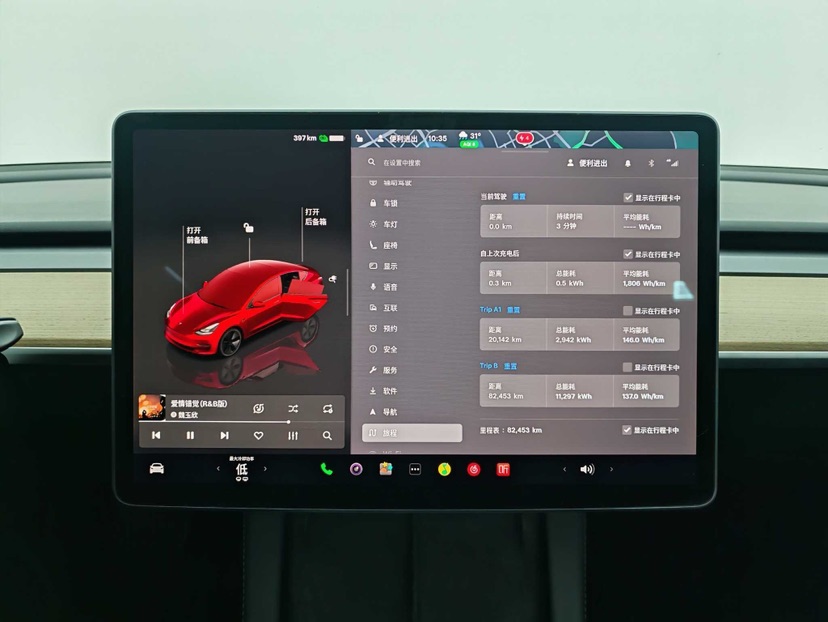 Tesla Model 3 2023 car image #7