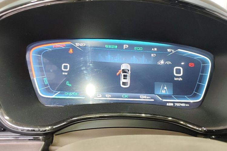 BYD Han 2022 #12 BYD Han 2022 imagen de coche #12