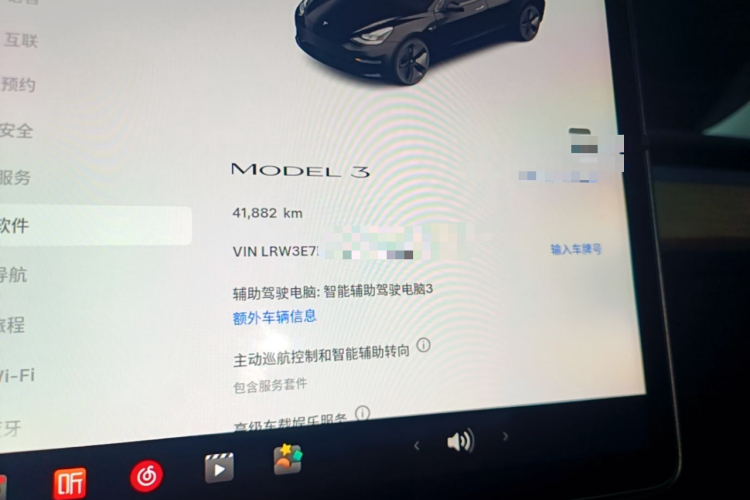 Tesla Model 3 2022 car image #16