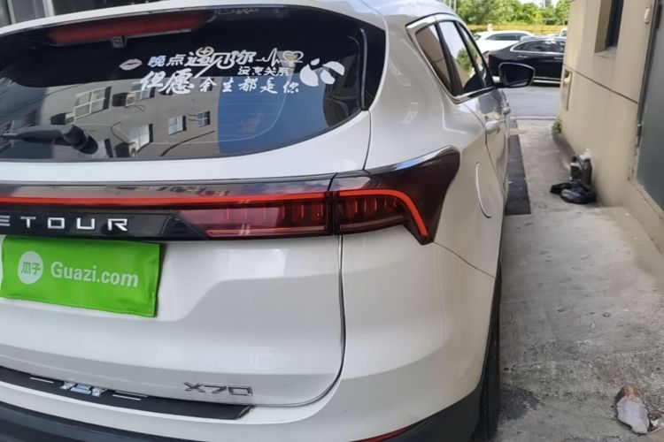 Jetour X70 PLUS 2020 car image #8