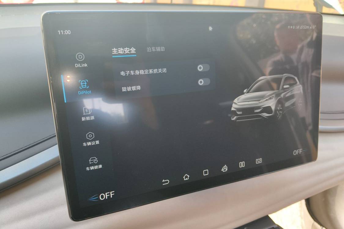 BYD Yuan Plus 2024 #29 BYD Yuan Plus 2024 car image #29