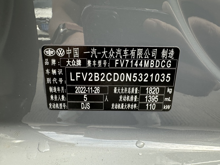 2022 #10 2022 immagine di auto #10