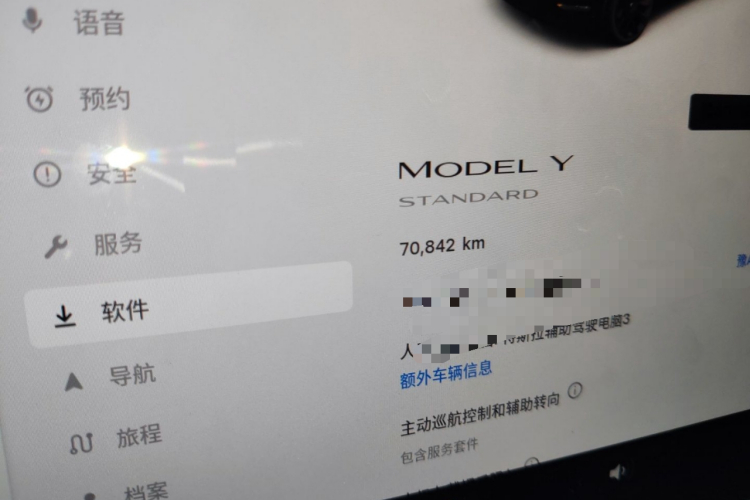 Tesla Model Y 2021 #8 Tesla Model Y 2021 car image #8