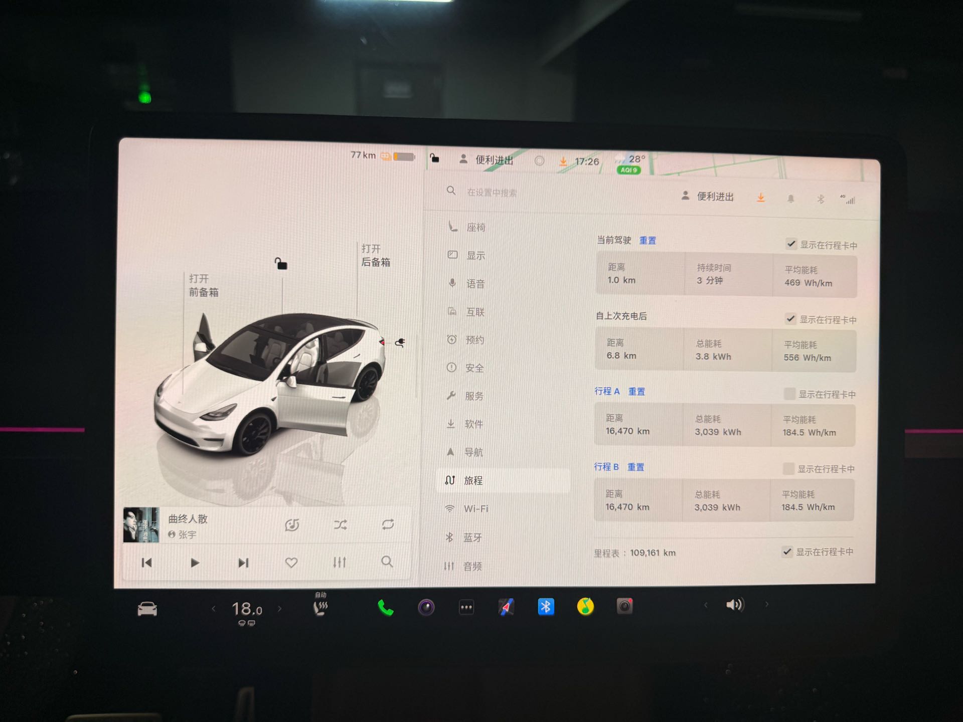 Tesla Model Y 2022 immagine di auto #9