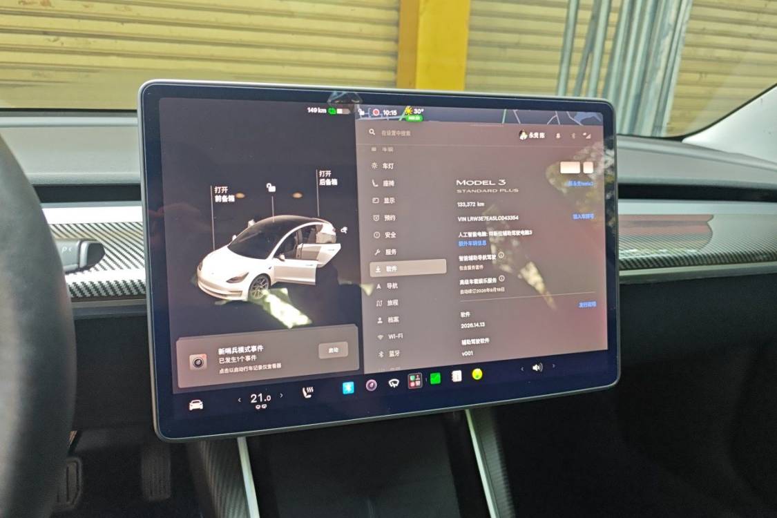 Tesla Model 3 2020 car image #28