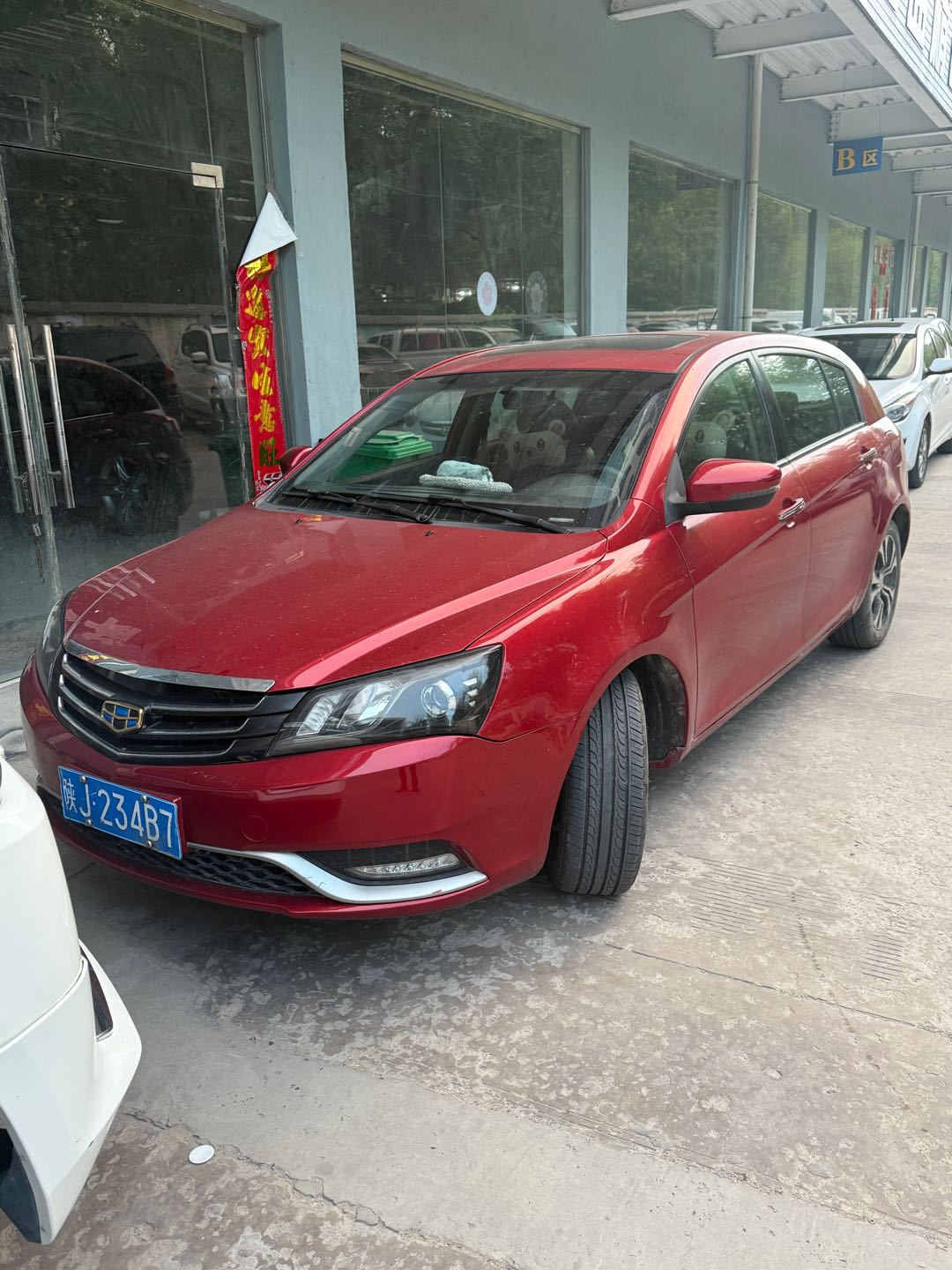 GEELY Emgrand 2015 car image #2