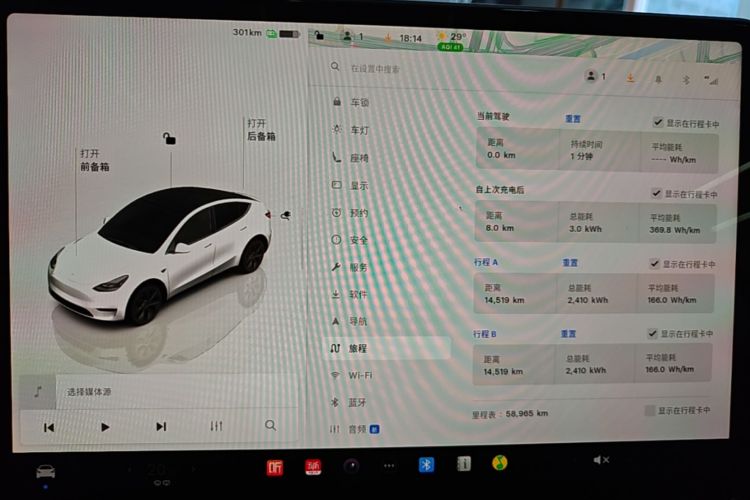Tesla Model Y 2023 #12 Tesla Model Y 2023 car image #12