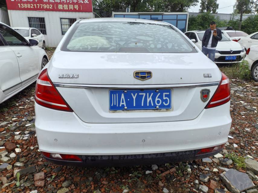 GEELY Emgrand 2016 #7 GEELY Emgrand 2016 car image #7