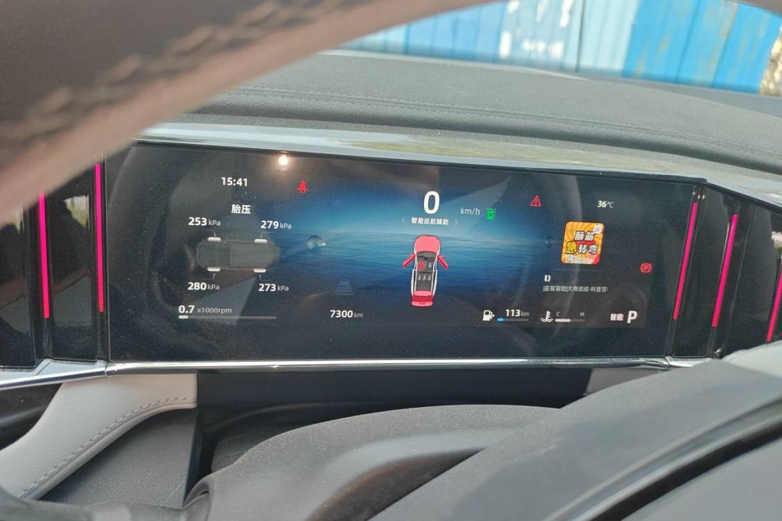 GEELY Boyue L 2025 car image #26