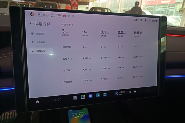 MI SU7 2024 car image #16