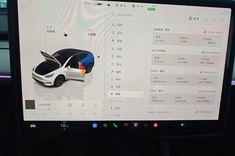 Tesla Model Y 2024 #12 Tesla Model Y 2024 car image #12