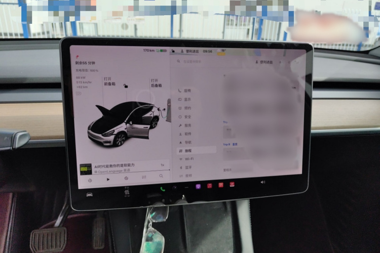 Tesla Model Y 2021 #16 Tesla Model Y 2021 car image #16