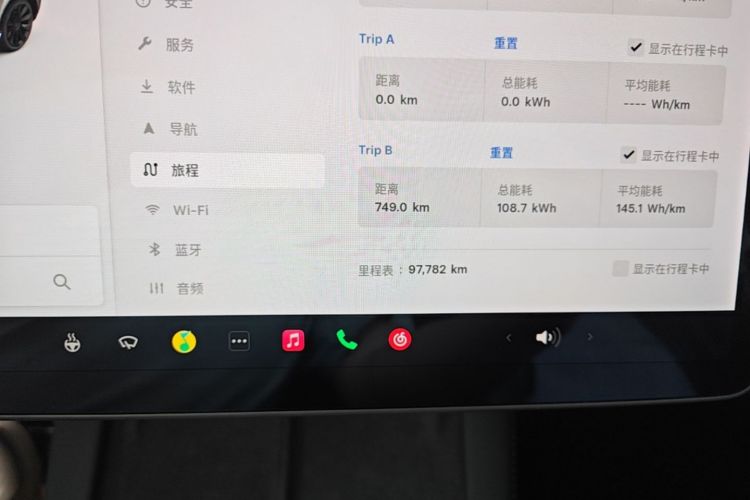 Tesla Model Y 2021 car image #16