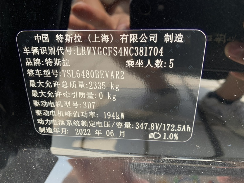 Tesla Model Y 2022 #10 Tesla Model Y 2022 car image #10